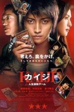 Watch Kaiji Jinsei gyakuten g�mu Movie2k