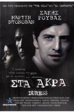 Watch Duress Movie2k