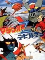 Watch Mazinger Z vs. Devilman (Short 1973) Movie2k