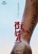 Watch Streetwise Movie2k