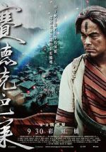 Watch Warriors of the Rainbow: Seediq Bale II Movie2k