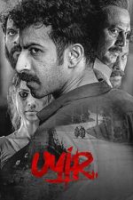 Watch Uyir Movie2k