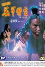 Watch Gou yeung yi sang Movie2k
