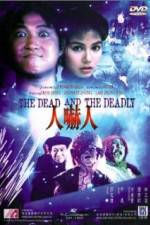 Watch Ren xia ren Movie2k