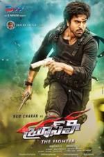 Watch Bruce Lee-The Fighter Movie2k