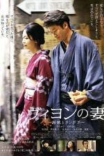 Watch Villon's Wife Movie2k