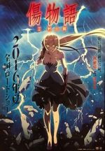 Watch Kizumonogatari II: Fierce Movie2k