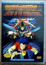 Watch Urotsukidji II: Legend of the Demon Womb Movie2k