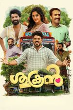 Watch Sukran Movie2k