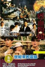 Watch Bullet in the Head (Die xue jie tou) Movie2k