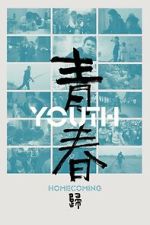 Watch Youth (Homecoming) Movie2k