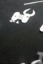 Watch Nozhichka i momchentze (Short 1965) Movie2k