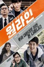 Watch One-line Movie2k