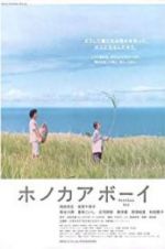 Watch Honokaa Boy Movie2k