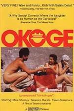 Watch Okoge Movie2k