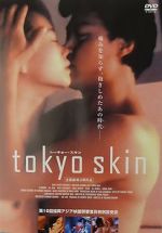 Watch Tokyo Skin Movie2k