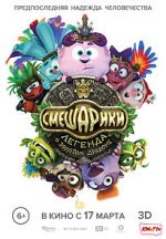 Watch Kikoriki. Legend of the Golden Dragon Movie2k