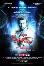 Watch 7 Aum Arivu Movie2k