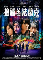Watch Smashing Frank Movie2k