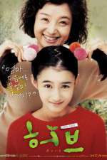 Watch Heobeu Movie2k