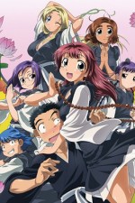 Watch Amaenaideyo!! Movie2k