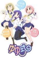 Watch Yuyushiki Movie2k