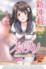 Watch Photo Kano Movie2k