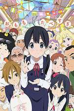 Watch Tamako Market Movie2k