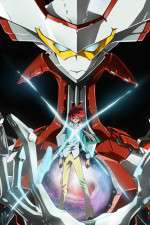 Watch Star Driver Movie2k