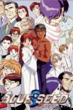 Watch Blue Seed Movie2k