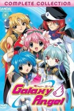 Watch Galaxy Angel Movie2k