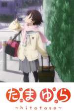 Watch Tamayura - Hitotose Movie2k