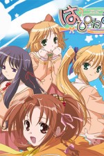 Watch Happiness! Movie2k