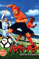 Watch Hungry Heart � Wild Striker  Movie2k