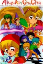 Watch Akazukin Chacha Movie2k