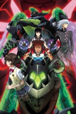 Watch Zegapain Movie2k