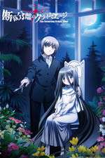 Watch The Severing Crime Edge Movie2k