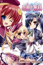 Watch Shin Koihime mus� Movie2k